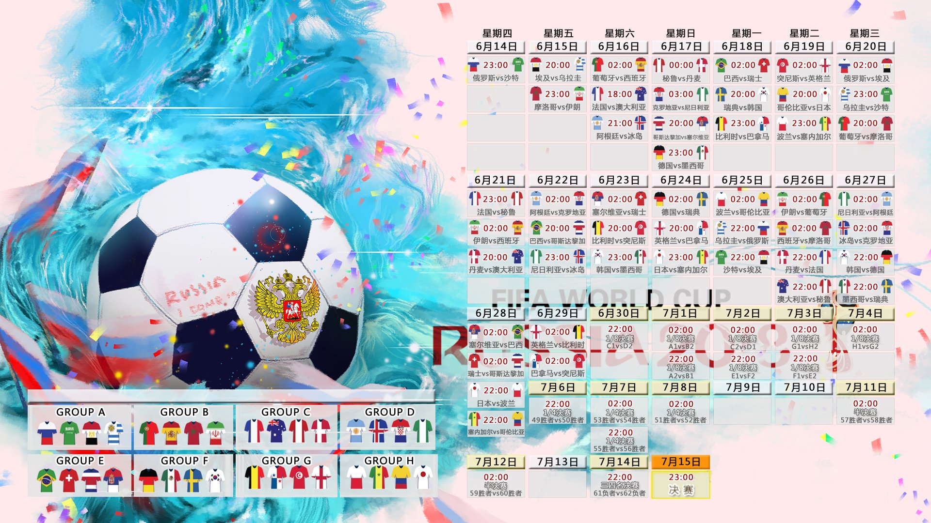 铁掌定乾坤，浓眉如何以唯一性统治猛龙与魔术的攻防棋盘